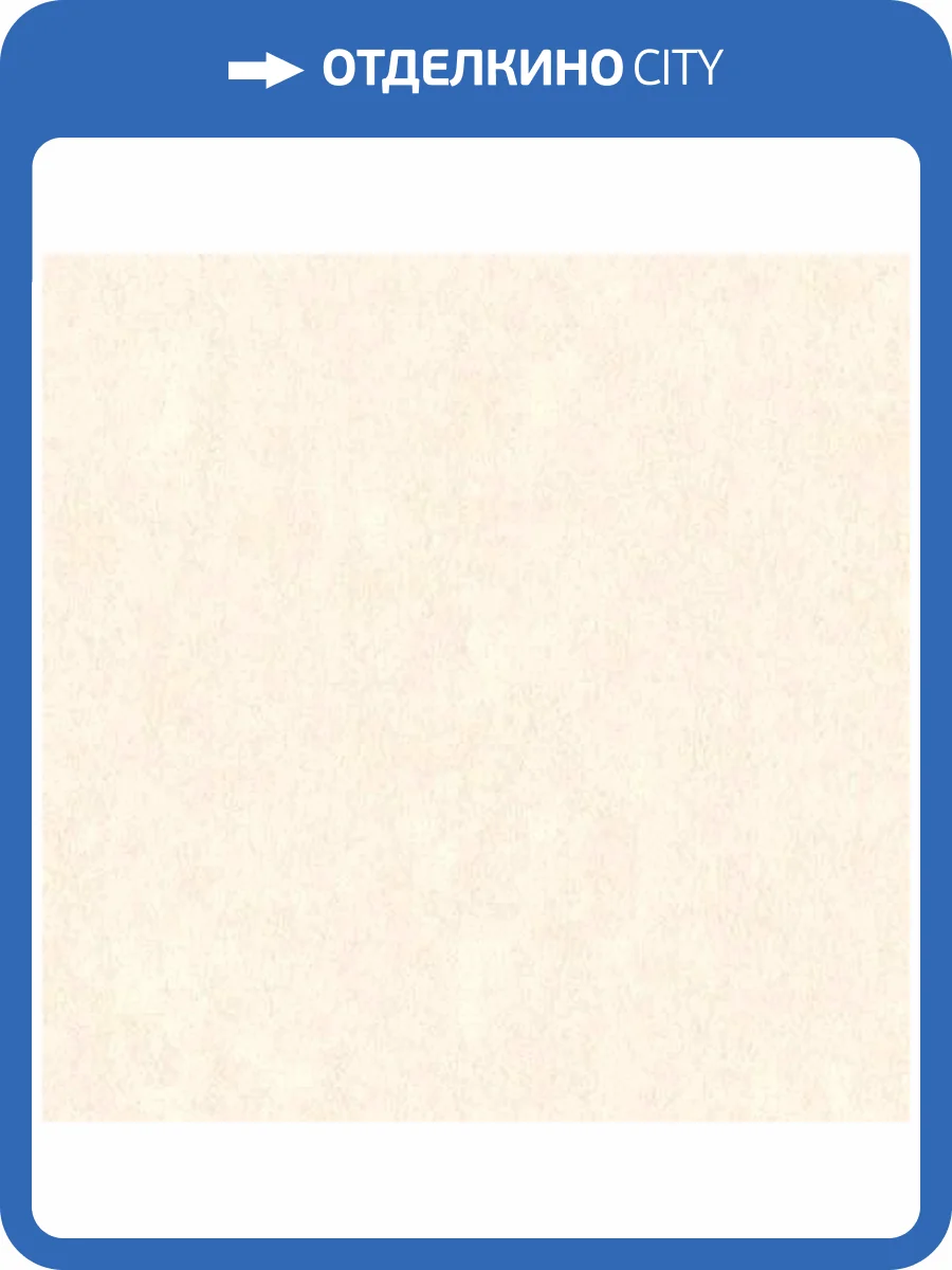 Обои флизелиновые Aura Plain Resource Vol 1 MS-171001 фото 2