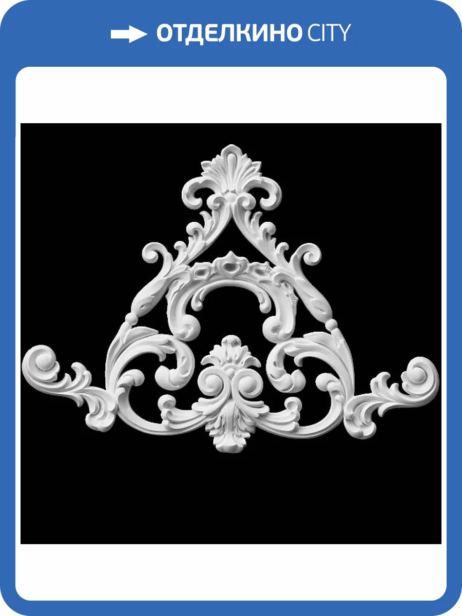 Средник Artpole SDT232 50x3x37 фото 2