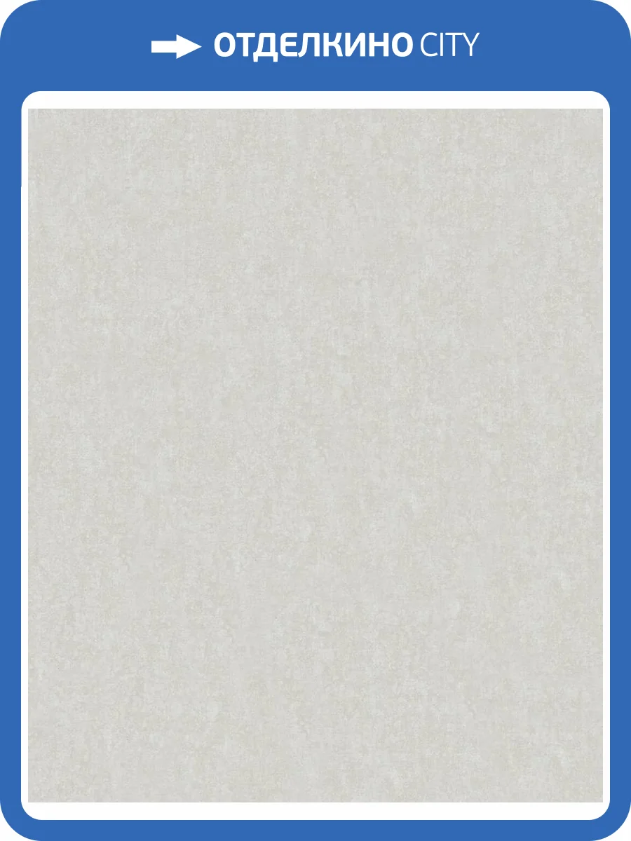 Обои Marburg City Charm 35040 фото 2