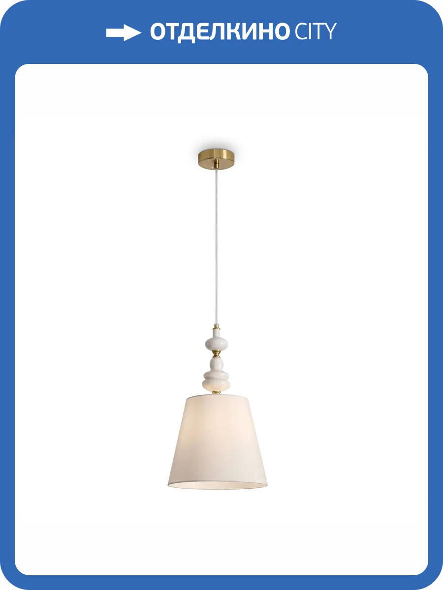 Подвесной светильник Freya Classic FR2038PL-01BS фото 8