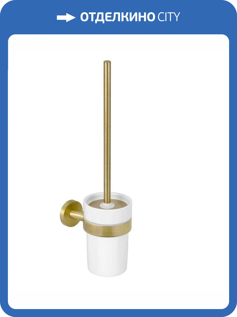 Ершик Remer Guest GS66BG золото брашированное фото 3