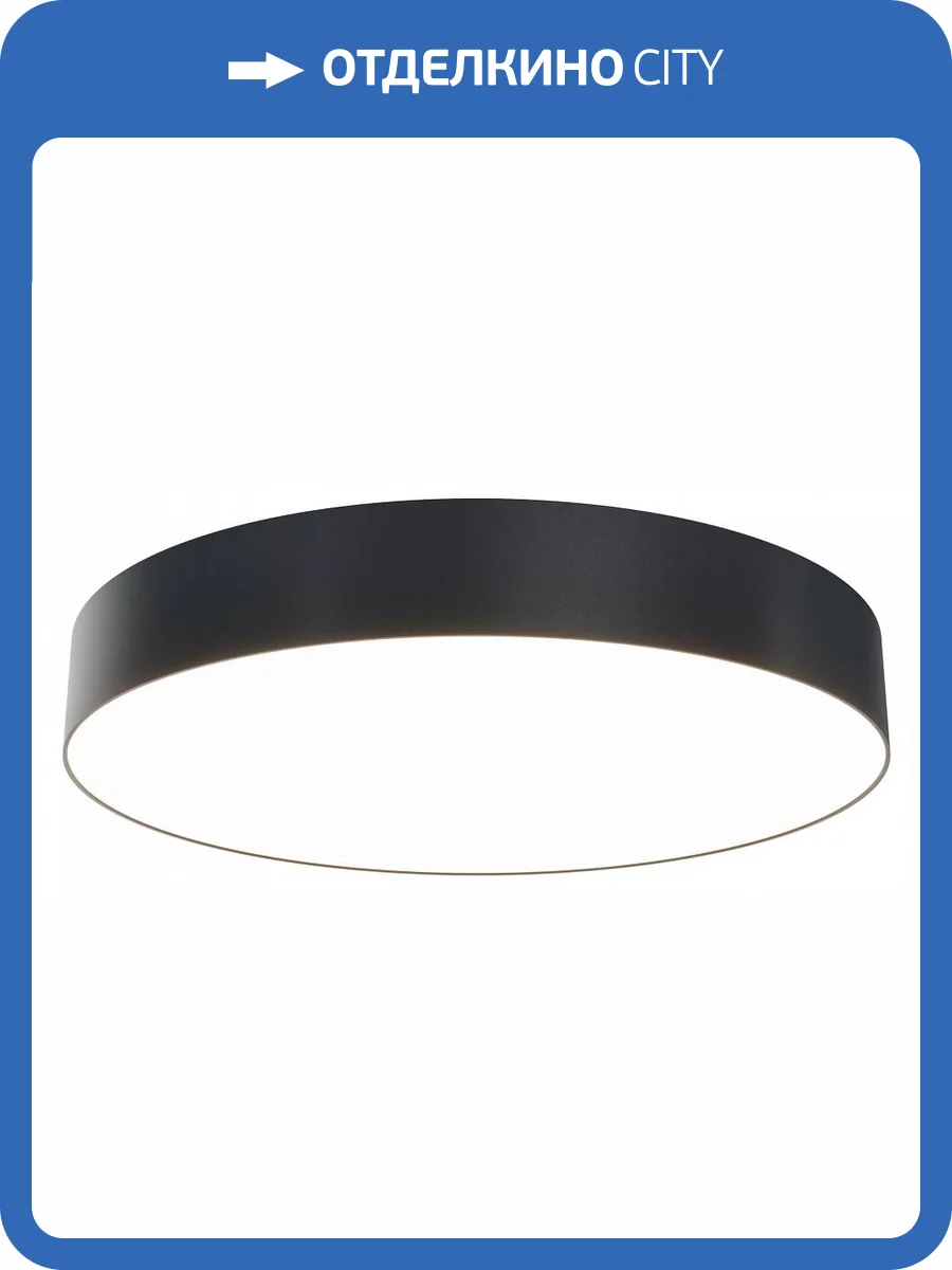 Потолочный светильник Maytoni Technical Zon C032CL-45W3K-RD-B фото 2