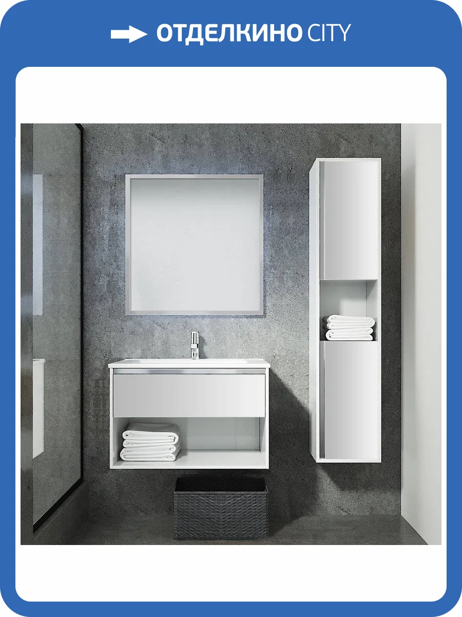 Мебель для ванной Sanvit Контур 75 белая глянцевая фото 8