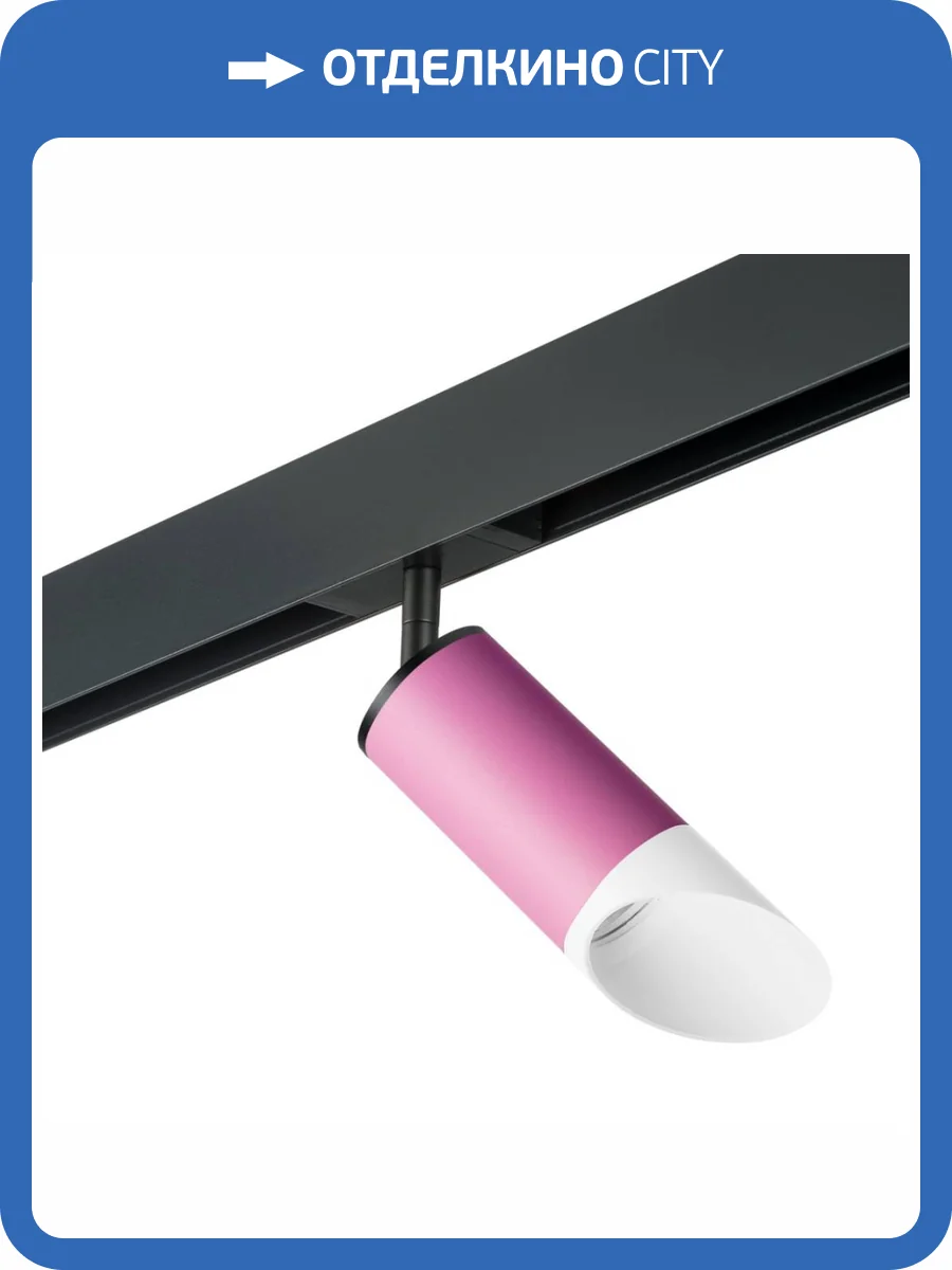 Трековый светильник Lightstar Rullo (214432+595057+201436) PRO43236 фото 2