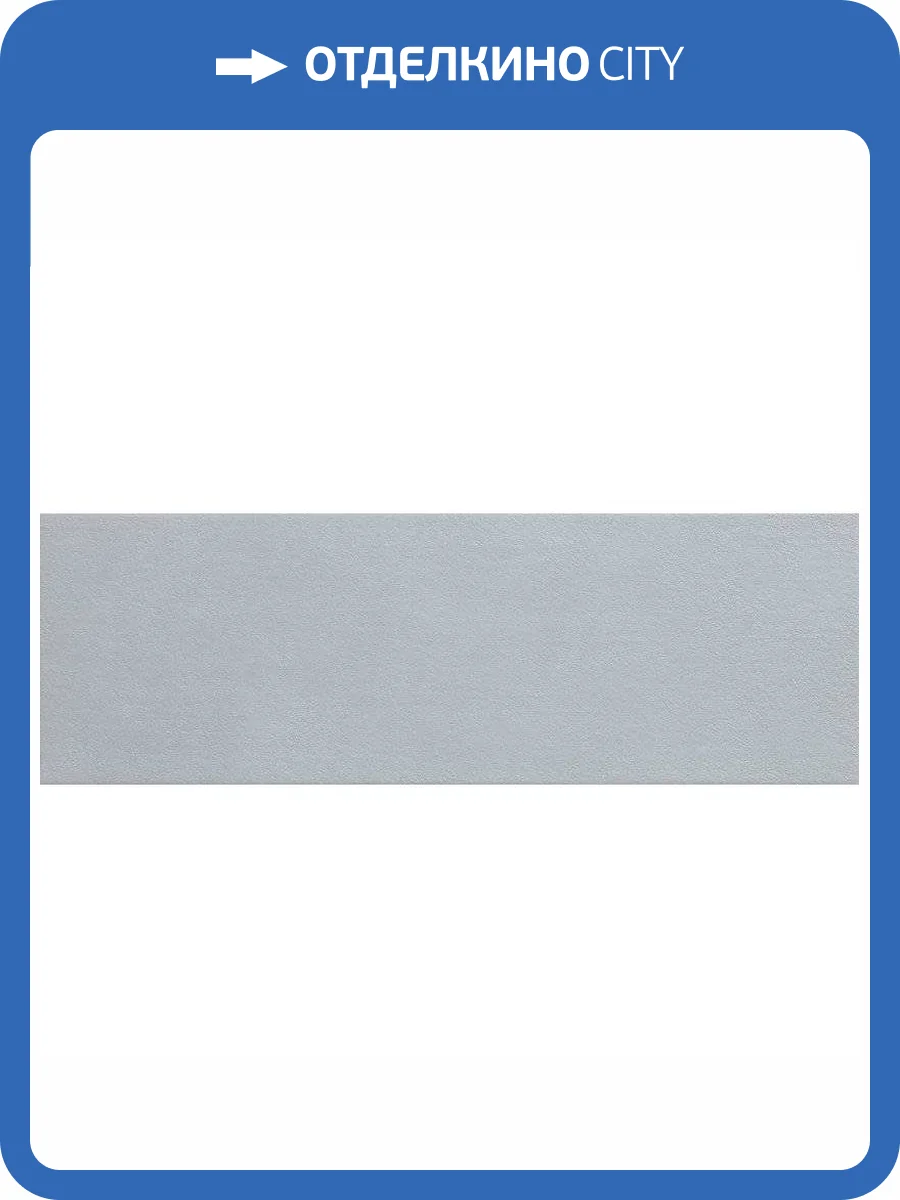 Керамическая плитка FAP Ceramiche Mat&More f0T8 Azure 25x75 фото 3