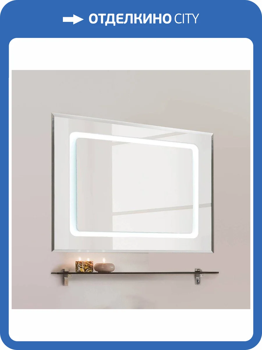 Зеркало AQUATON Римини 100 фото 9