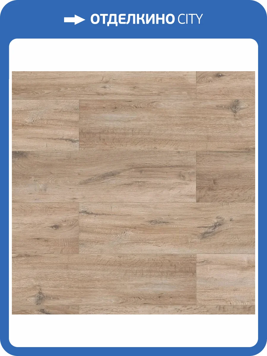 Ламинат Classen Adventure WR 8/32 4V 62597 Дуб Виндзор 1285x158 фото 2