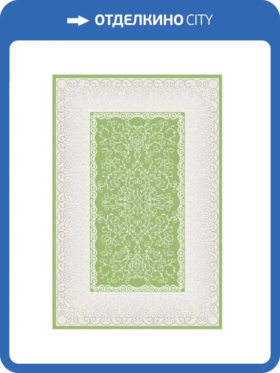 Ковер Oz Kaplan Benotton 04905A CGB88 1.5x2.3 м фото 2