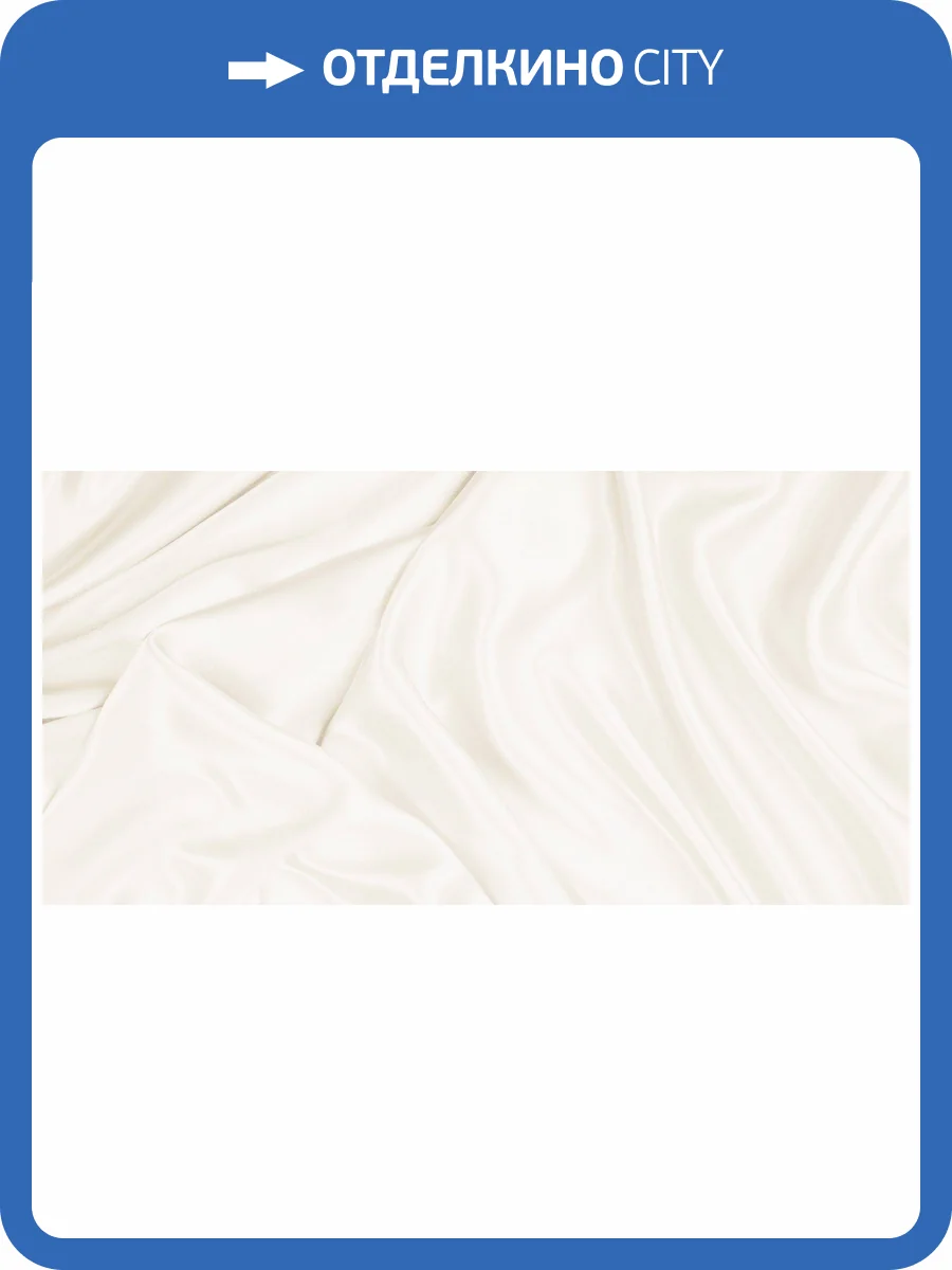 Керамическая плитка Beryoza Ceramica Камелия Светло-Бежевый 25x50 фото 4