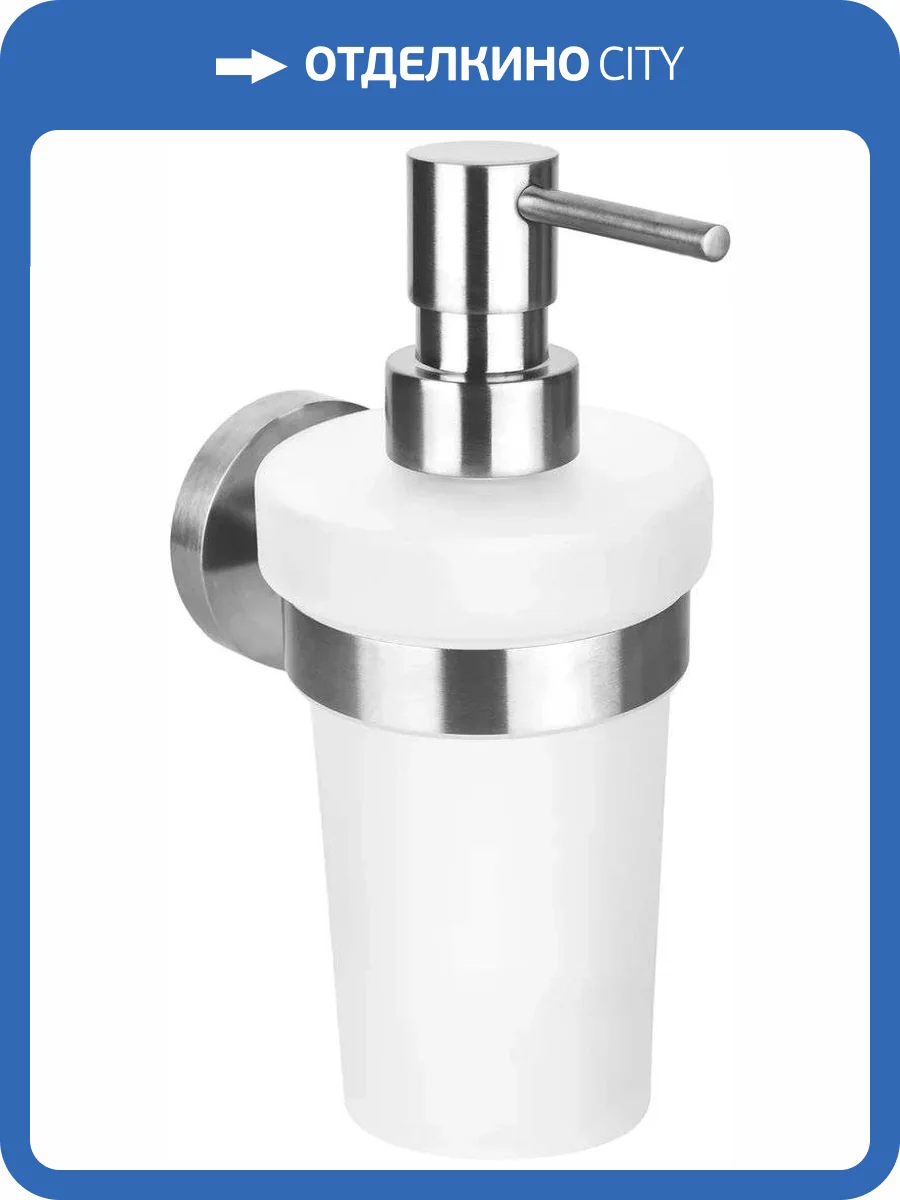 Дозатор Bemeta Neo 104109016 фото 2