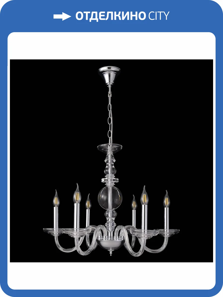 Подвесная люстра Crystal Lux ARABESQUE SP6 CHROME фото 5