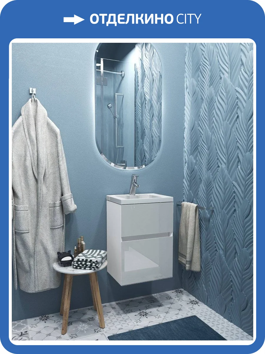 Тумба с раковиной Marka One Bumble 40П Ц0000001481 Белый 1 ящ. фото 4