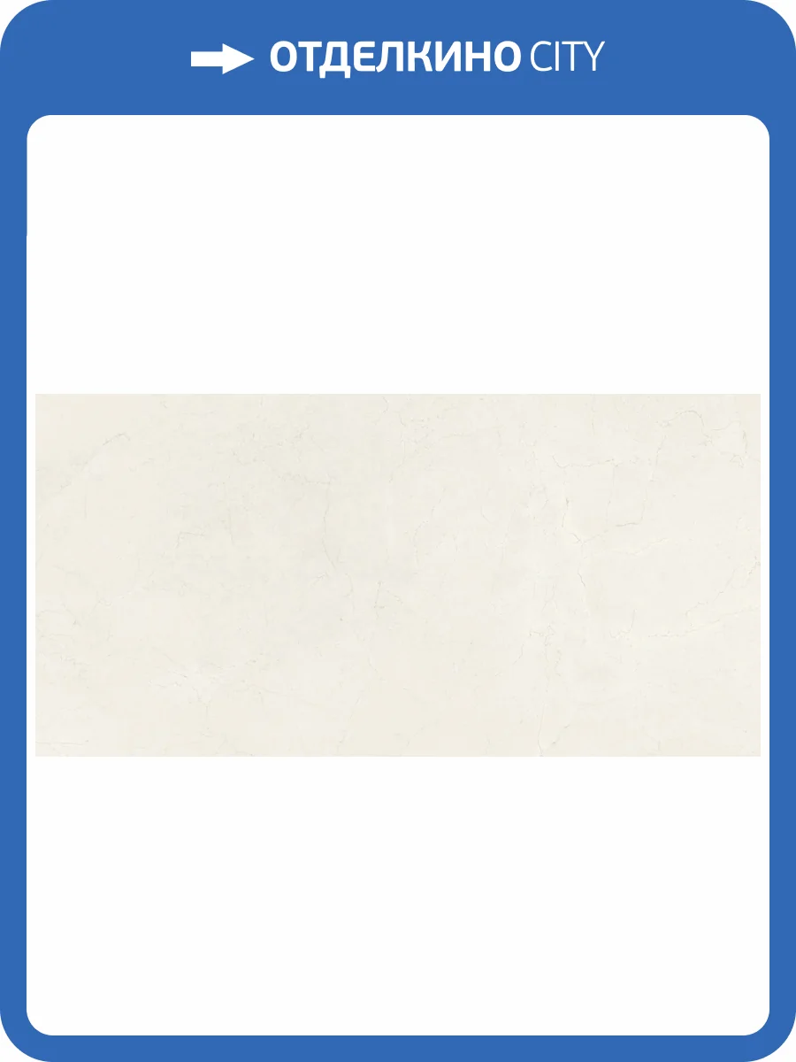 Керамогранит Ape Ceramica Petra Aurea A044703 Rect 60x120 фото 14