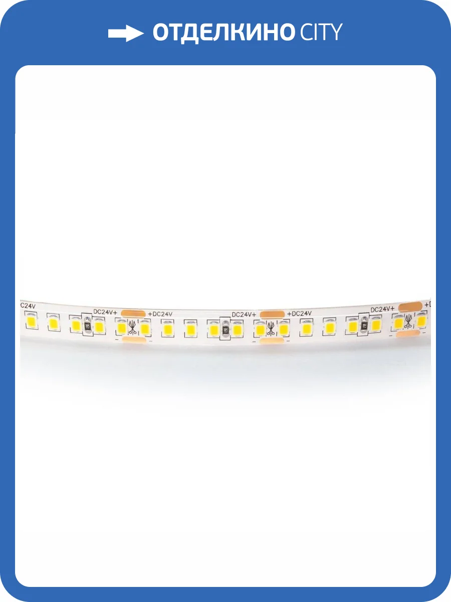 Светодиодная влагозащищенная лента Lightstar 421054 фото 3