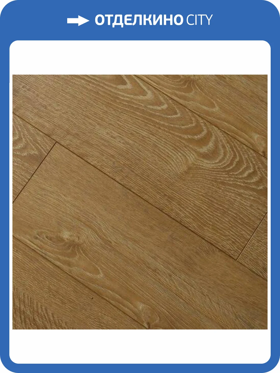 Ламинат Bau Master Nature 8.3/33 4V 925682 Дуб Эйлат 1216x197 фото 3