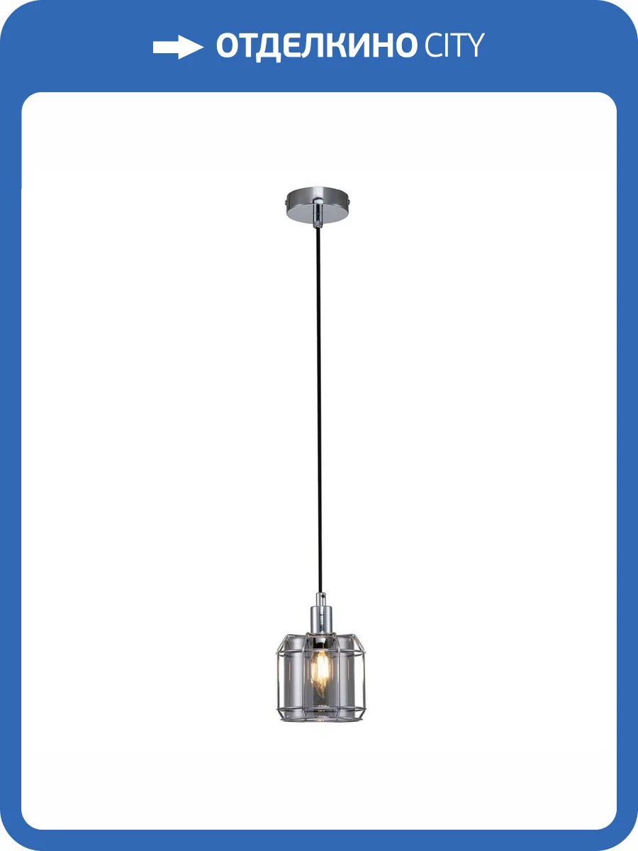 Подвесной светильник Escada Midland 10188/1S Chrome фото 3