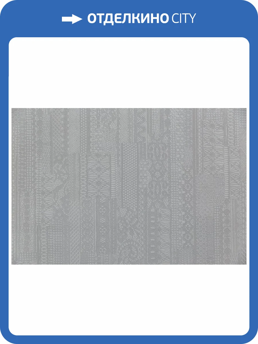 Обои Kerama Marazzi Ажур KM8205 фото 2