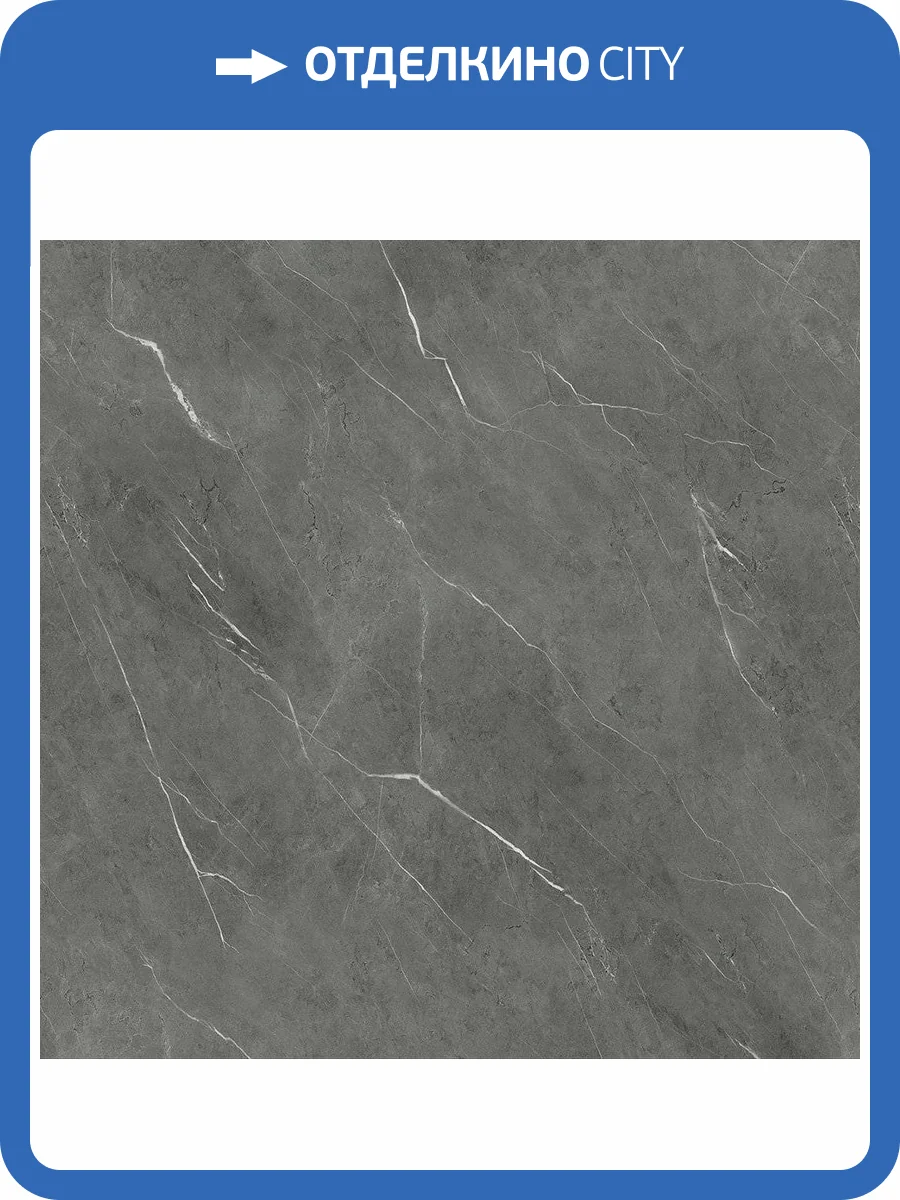 SPC Плитка Alta Step Arriba 5/43 4V SPC9902 Мрамор Серый 610x305 фото 2