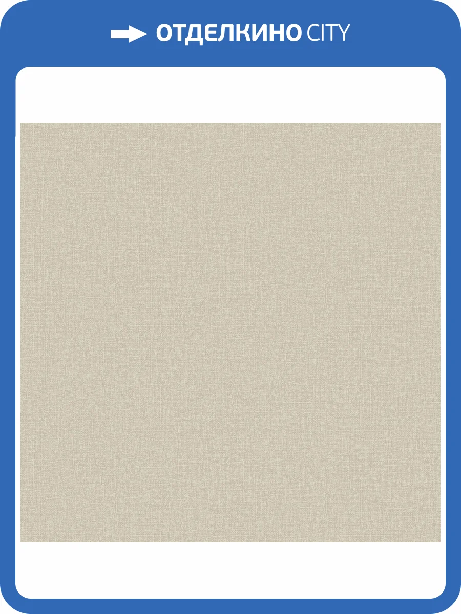 Обои Grandeco Level Two LV 1211 фото 2