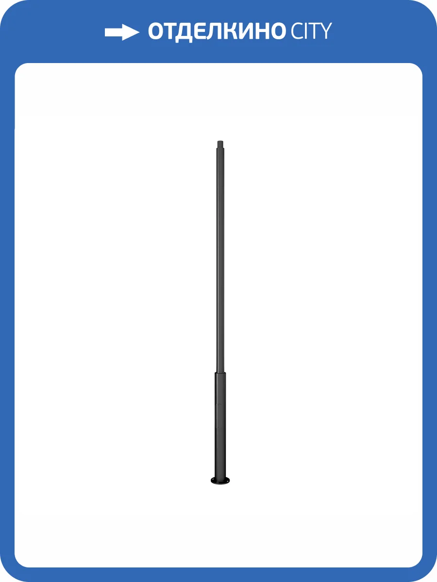 Основание Arlight Oxor 51317 фото 4