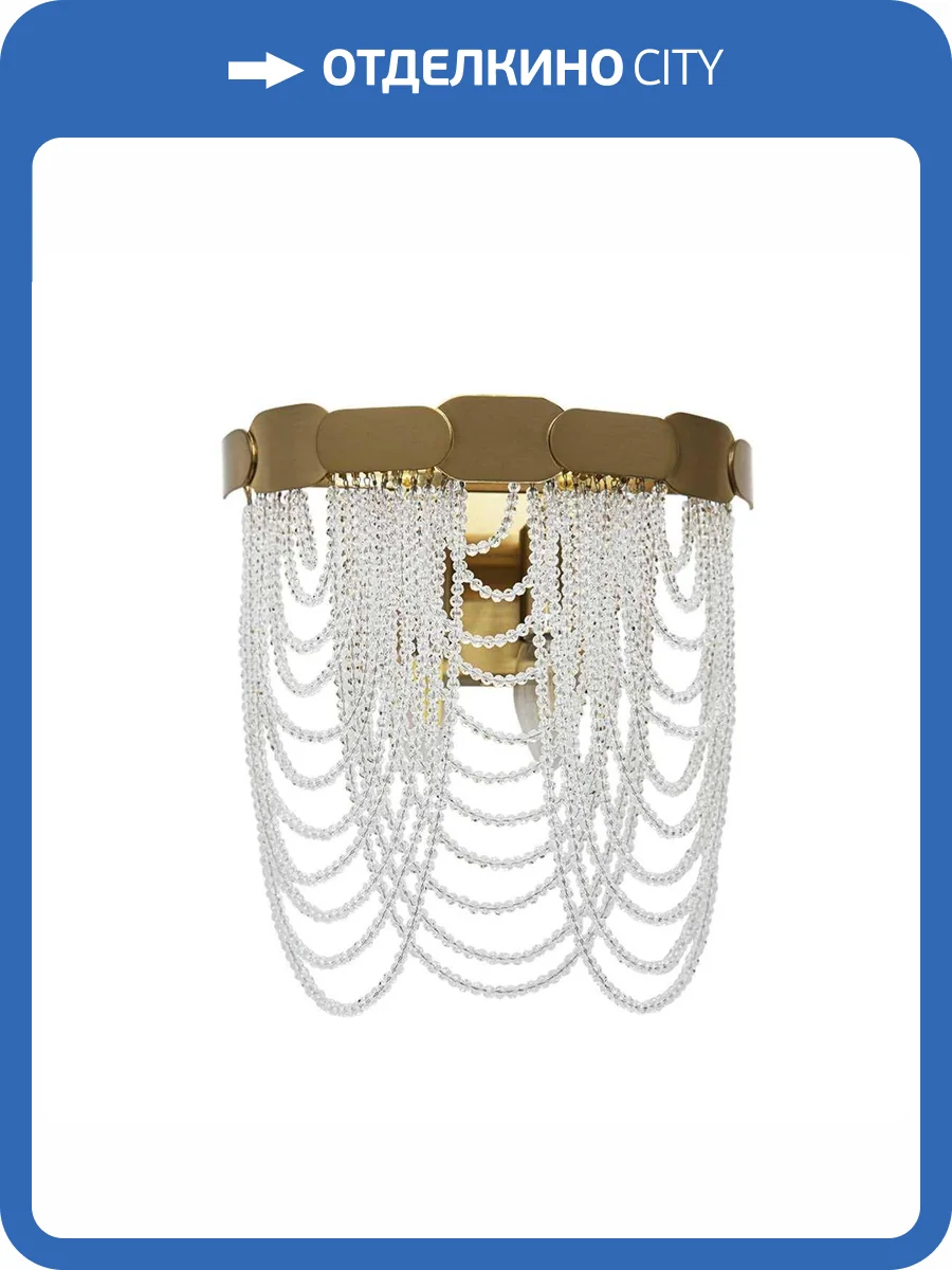 Настенный светильник Modelux ML.316.02 BS фото 2