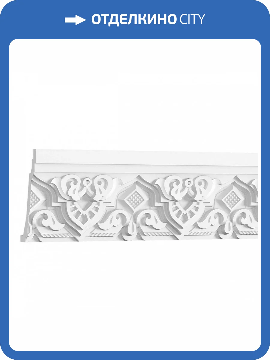 Карниз Европласт Mauritania 1.50.503 200x7.9x13.9 фото 4