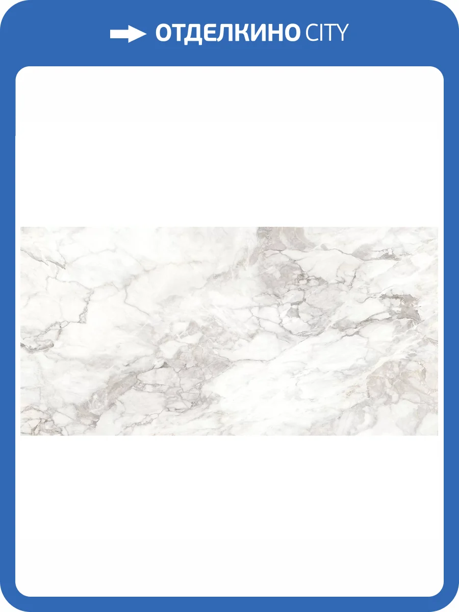 Керамогранит New Trend Imagine 60120IMA05P Light Полированный 60x120 фото 14