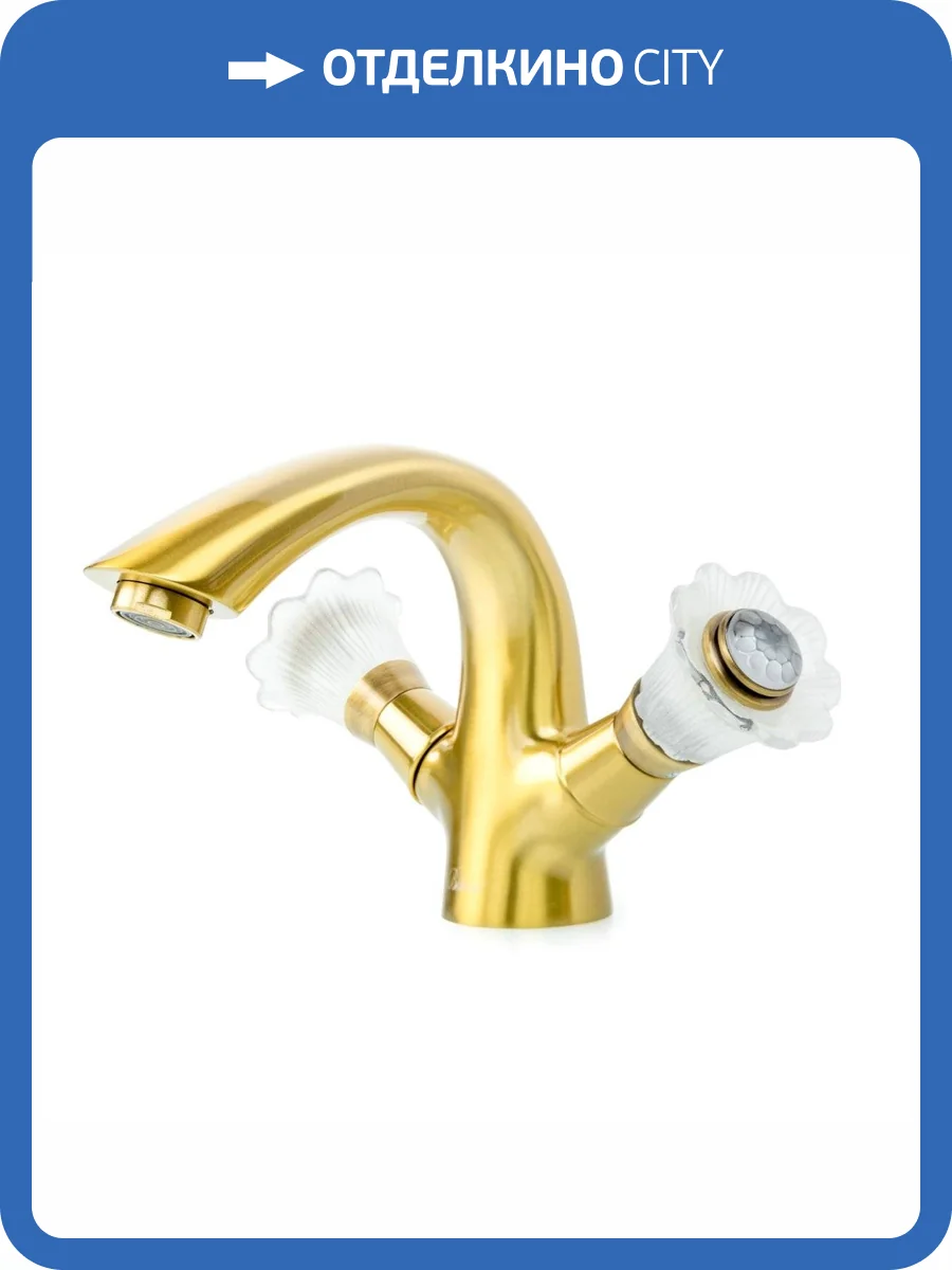 Смеситель для раковины Boheme Camelia 311 фото 3