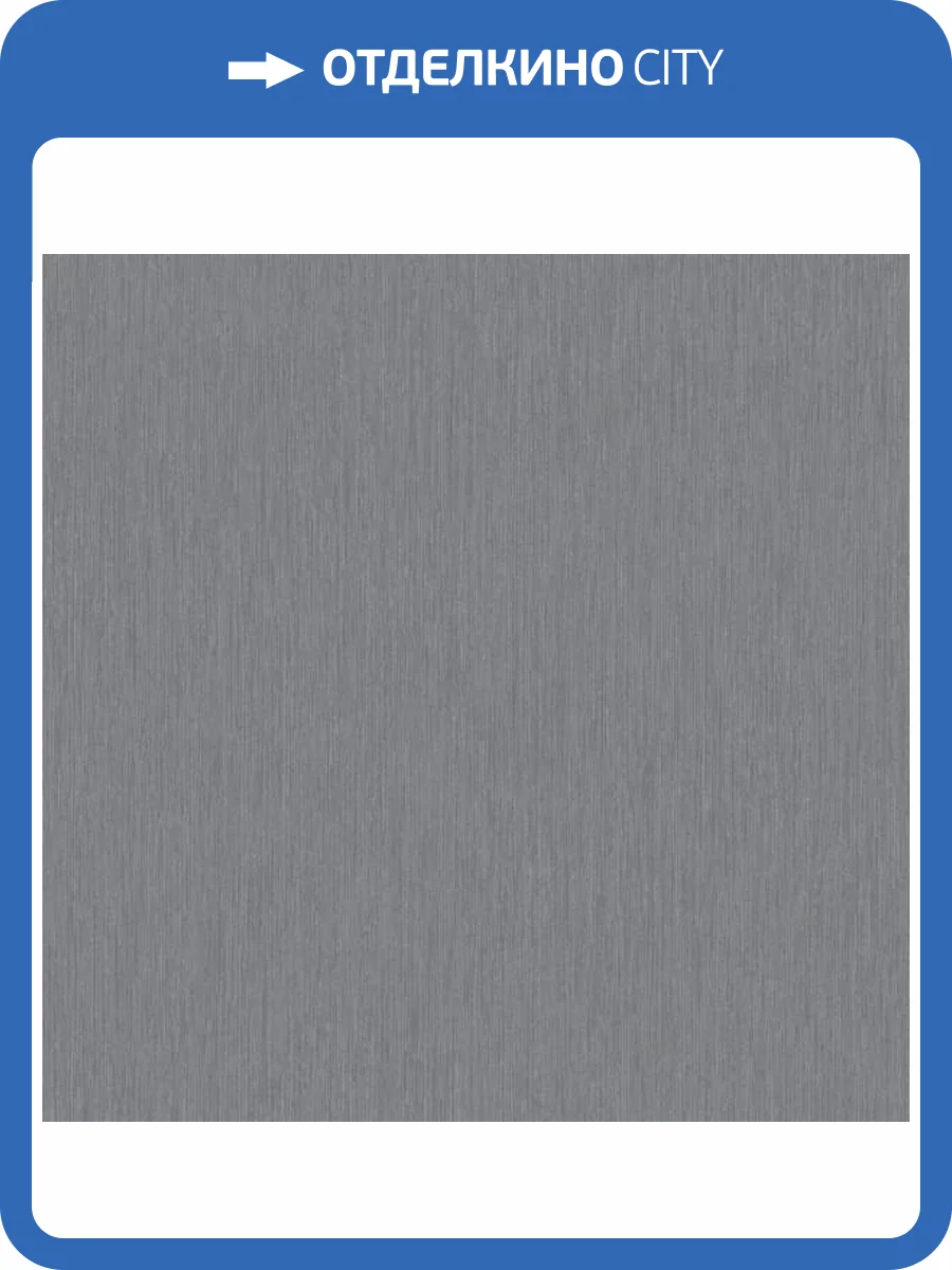 Обои Aura Simply the Best BAT1504021 фото 2