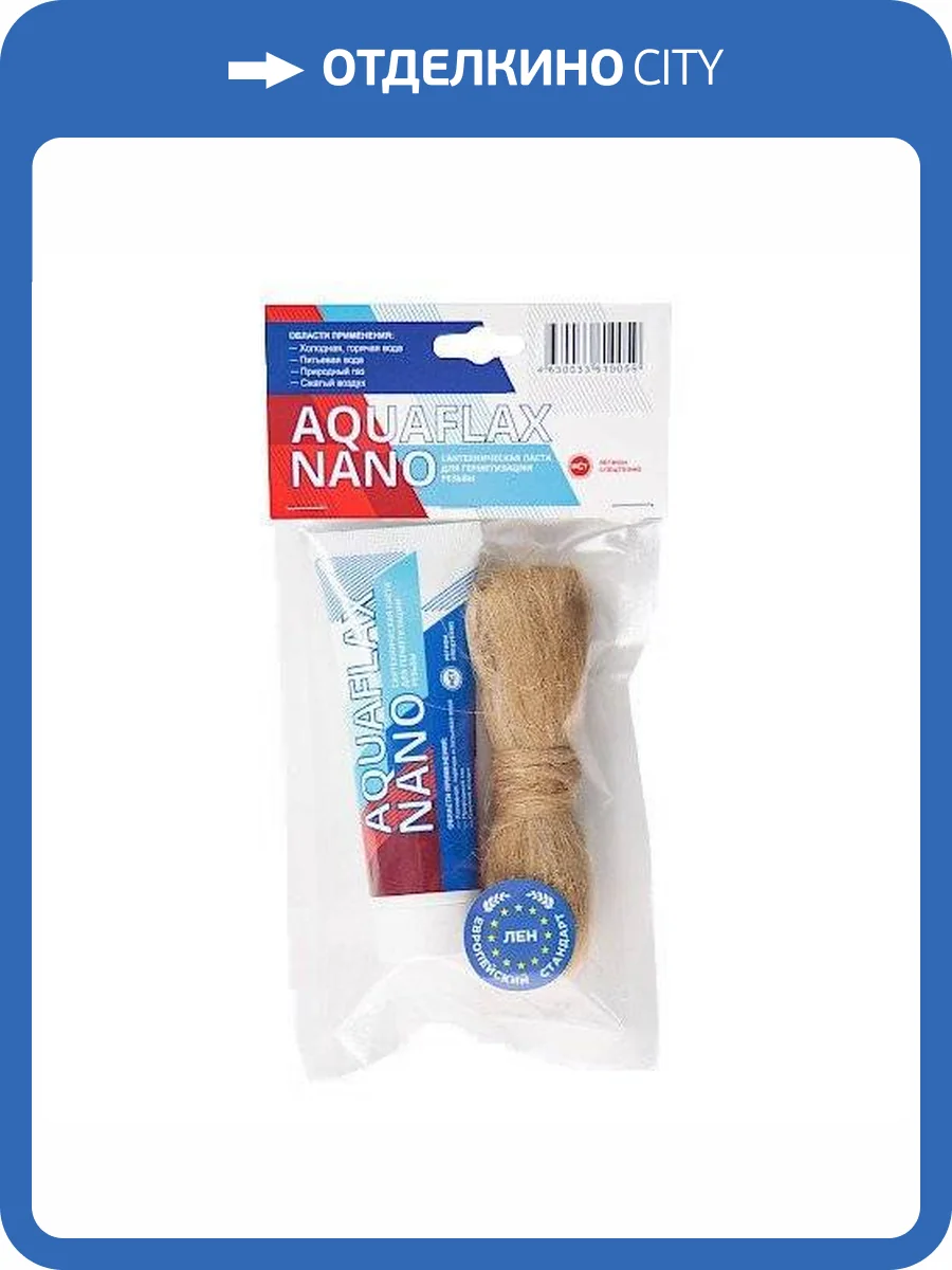 Паста Сантехмастер для льна Aquaflax nano, тюбик 80 гр. + 20 гр. европейского льна фото 2