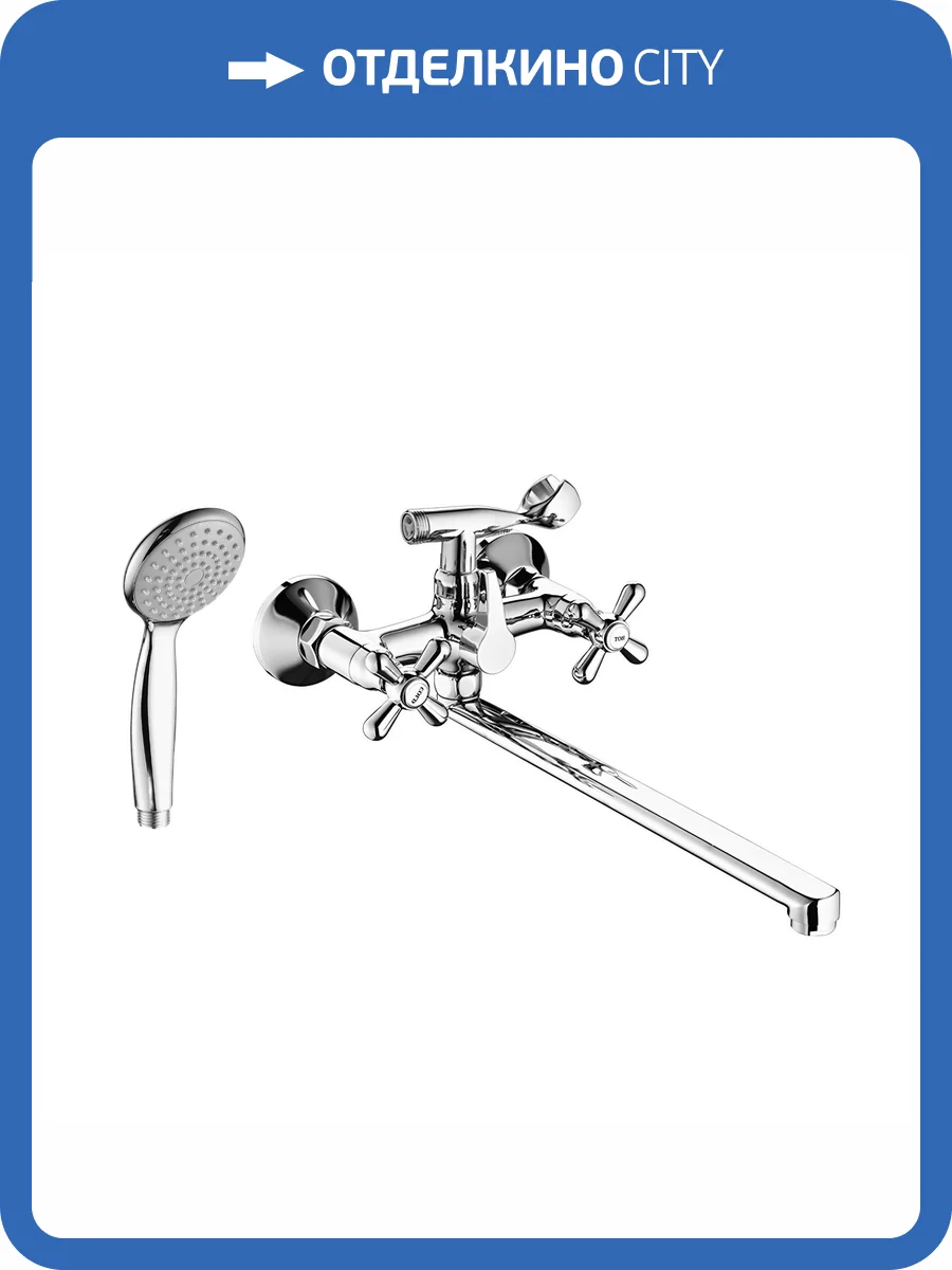 Смеситель для ванны Fashun A2225 хром фото 3