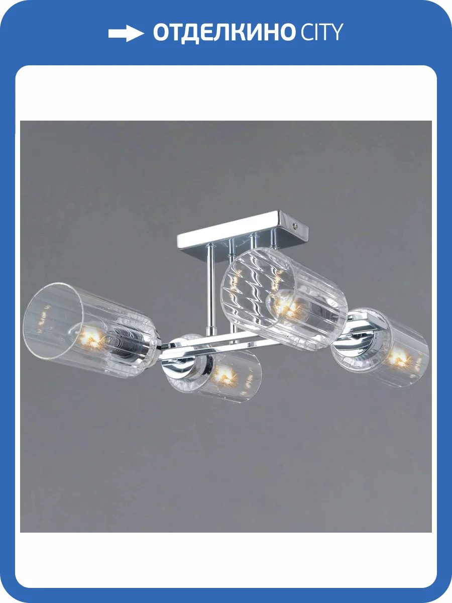 Потолочный светильник Illumico IL0780-4CSQ-25 CR NAPLES фото 2