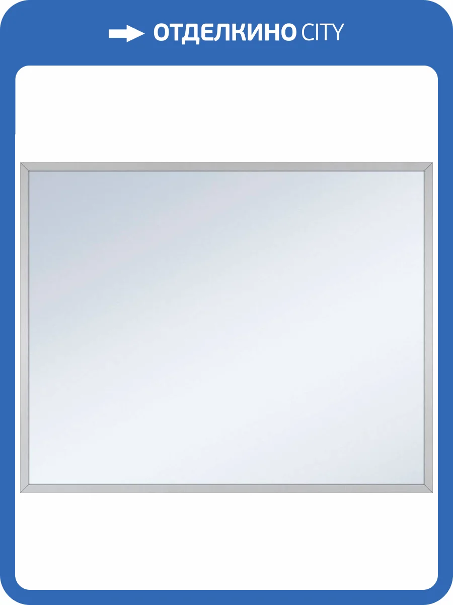 Зеркало Misty Марс 100 фото 3