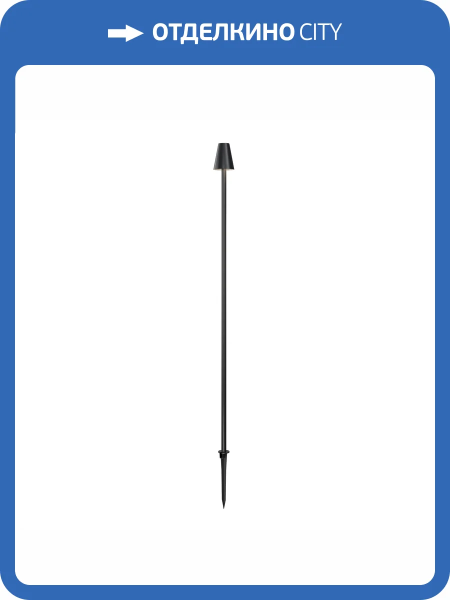 Грунтовый светодиодный светильник Outdoor Cane O504FL-L1B3K1 фото 9