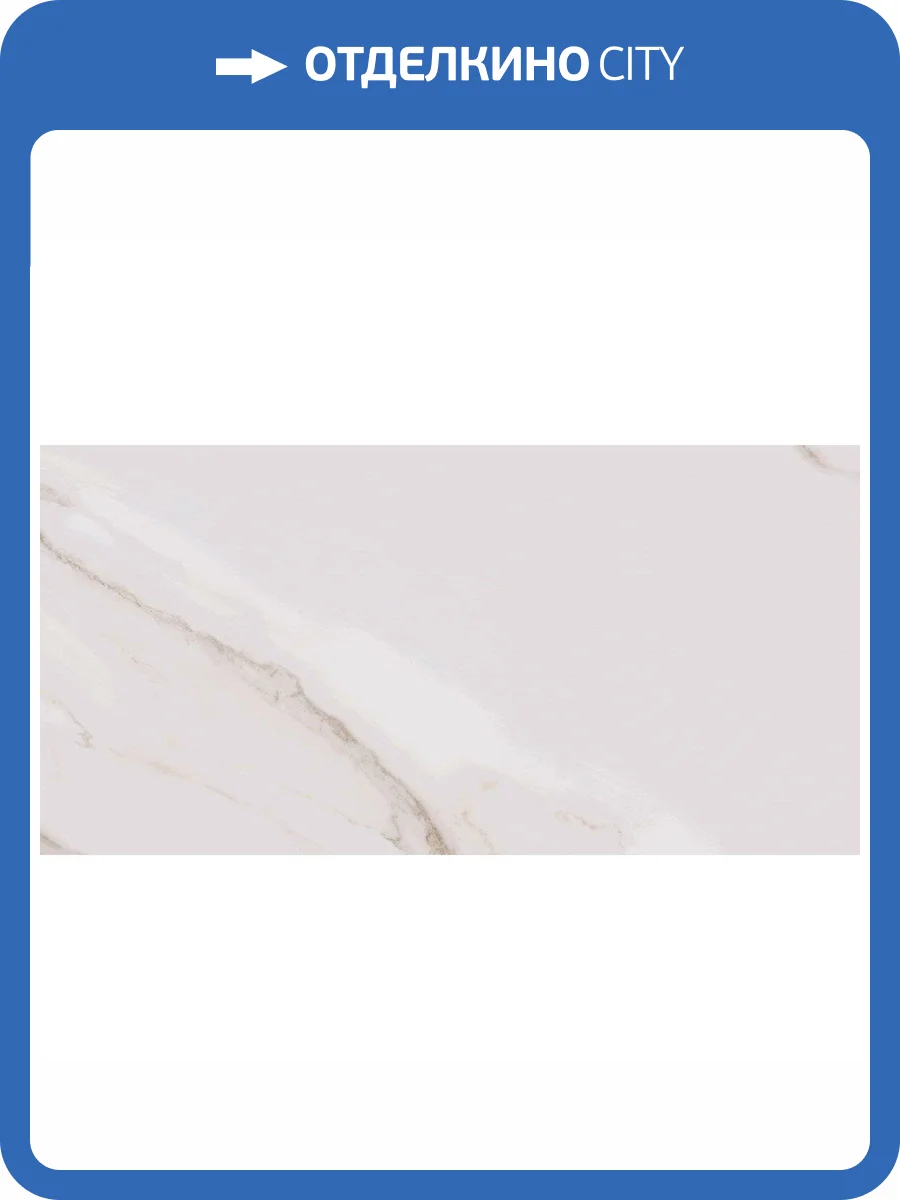 Керамогранит Pamesa Cromat Apulia 004.869.0189.05642 Gold Leviglass Rect 60x120 фото 2