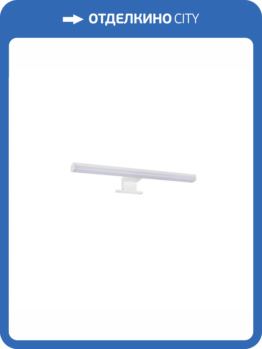 Настенный светильник Kanlux Astim 34931 фото 3