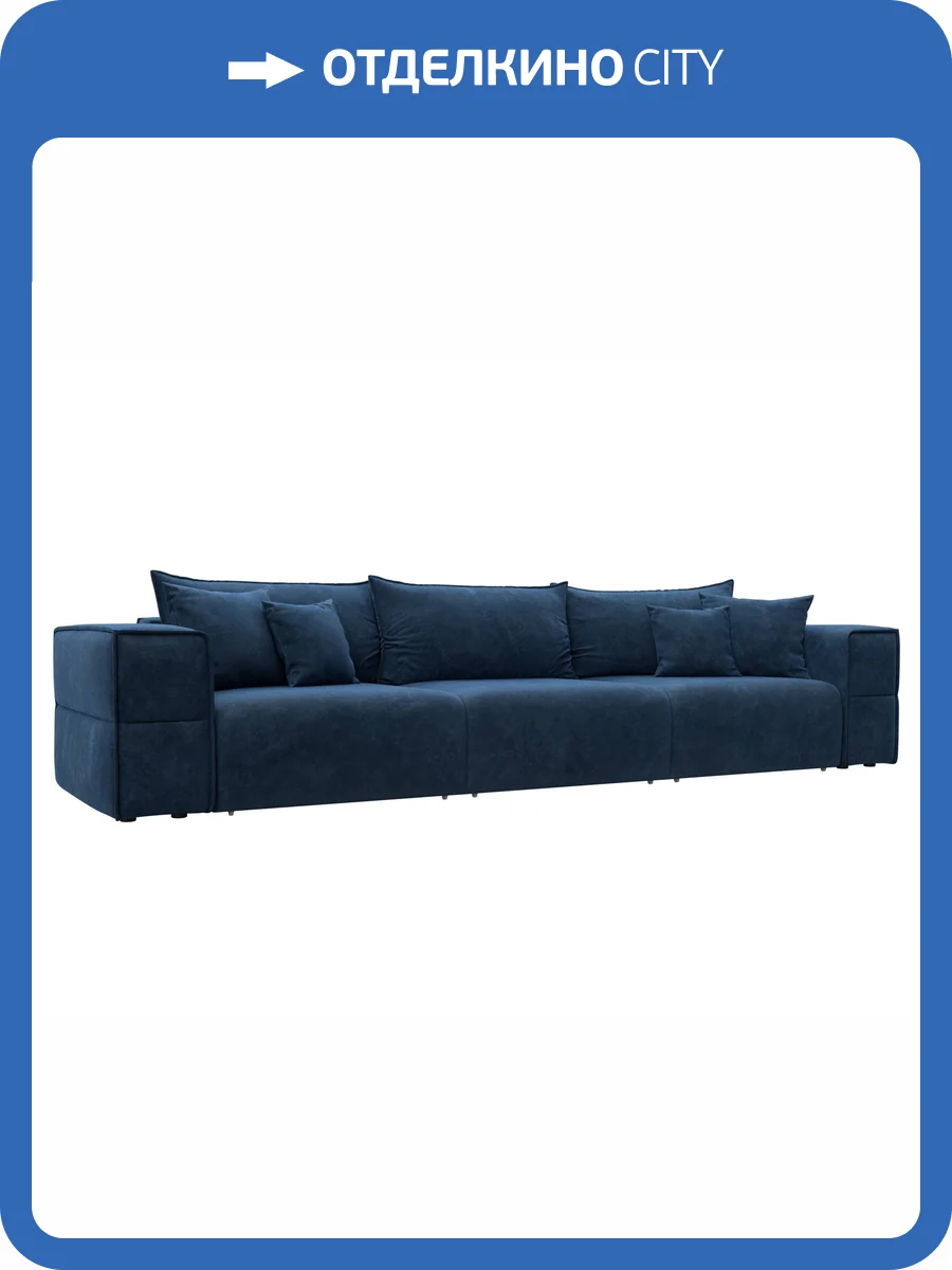 Прямой диван Лига Диванов Лига-058 НПБ Лонг 129405 BRUT 11 синий фото 11