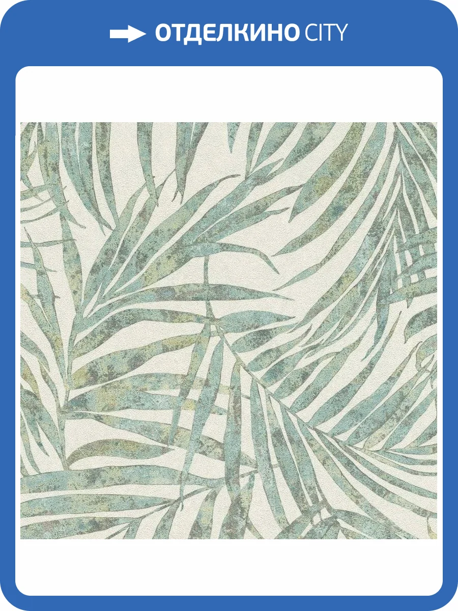 Обои виниловые Rasch Linares 617443 фото 2