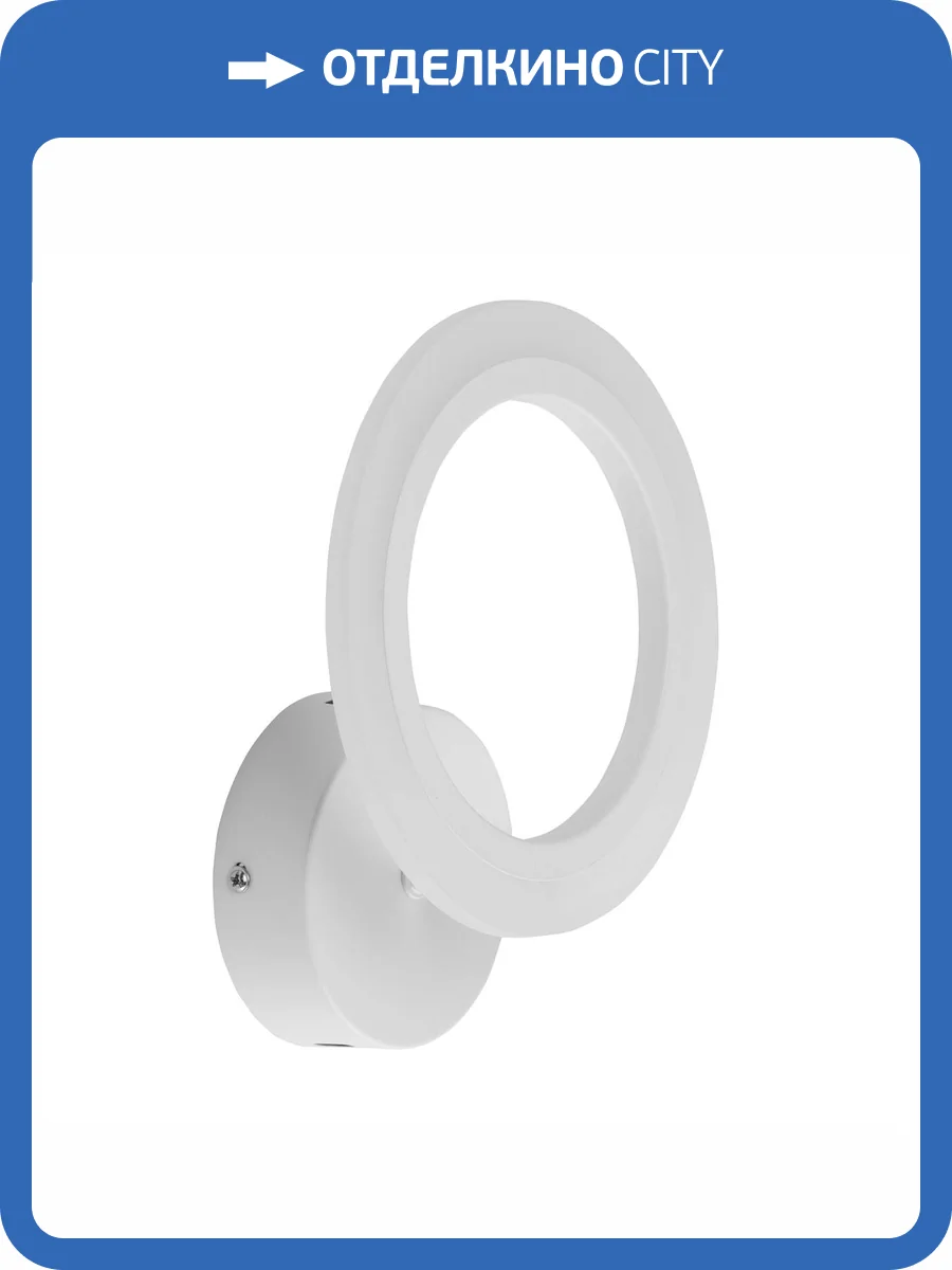 Бра De City Мадлен 424025601 фото 6