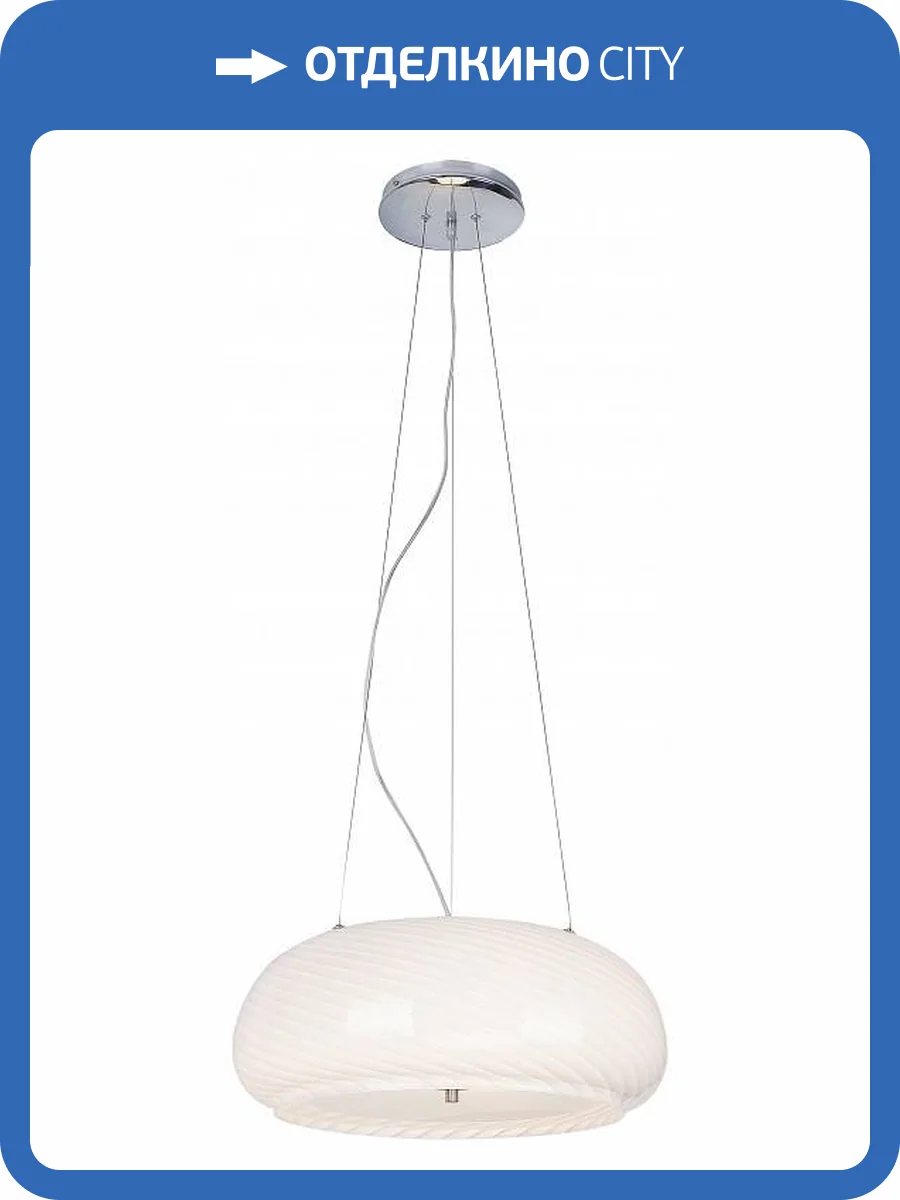 Подвесной светильник Lightstar Meringe 801030 фото 2