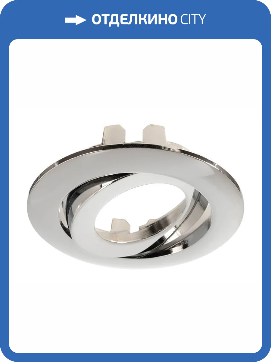 Рамка Deko-Light Rahmen für Lesath round, chrome 930254 фото 2