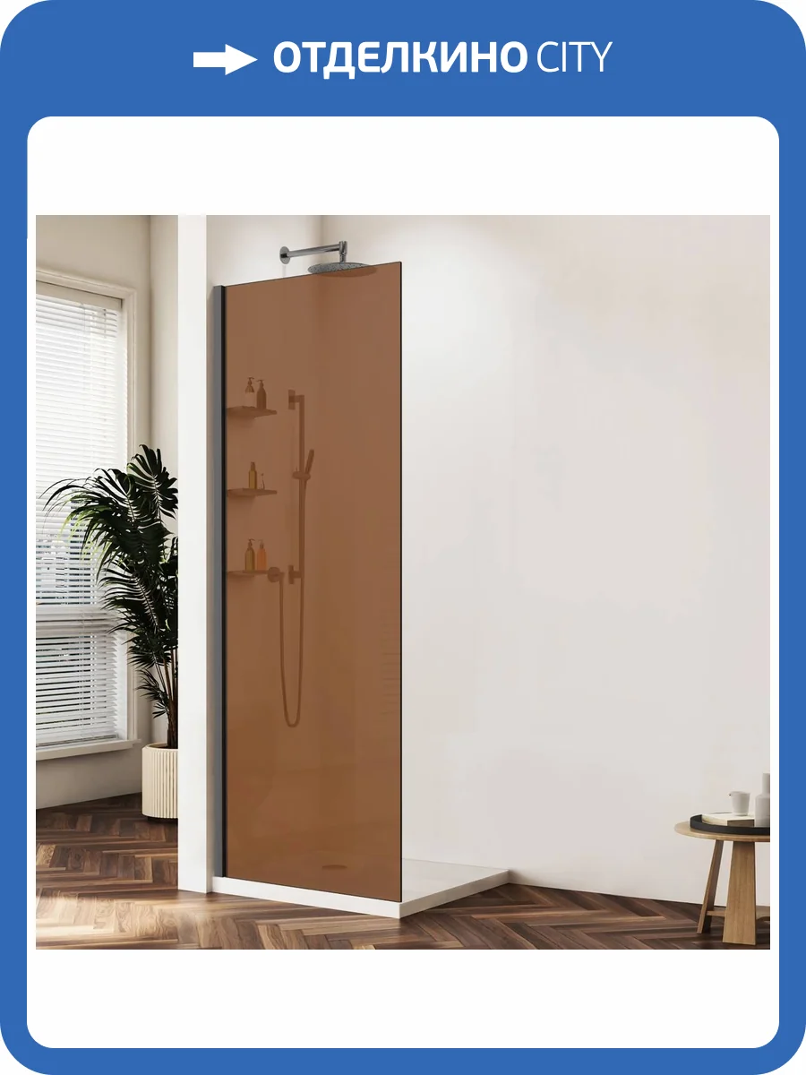 Душевая перегородка Vincea Walk in WS VSW-1HWS900GSGM профиль вороненая сталь, стекло янтарь, 90x200 фото 4