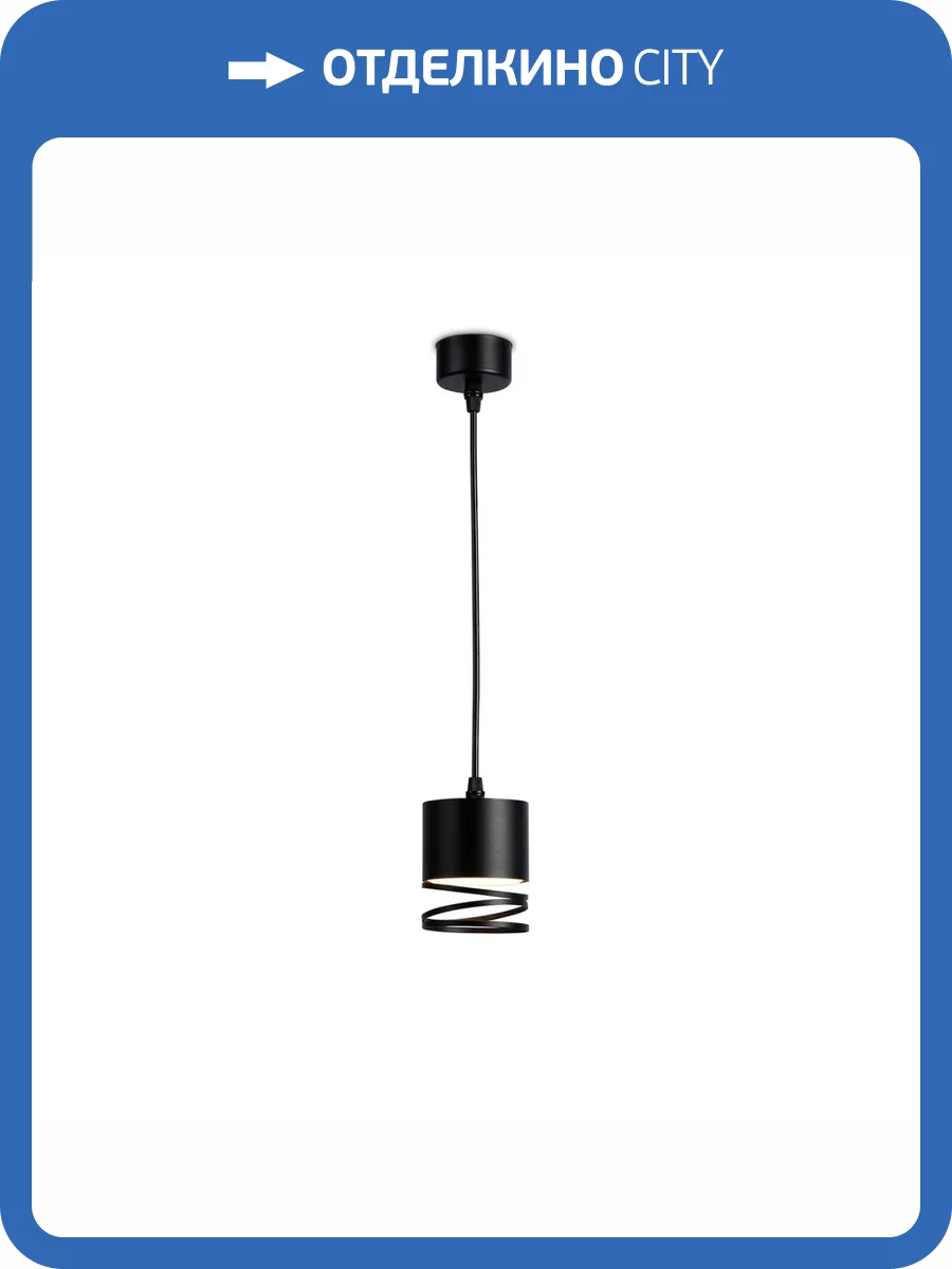 Подвесной светильник Ambrella light Techno Spot Techno TN71109 фото 4