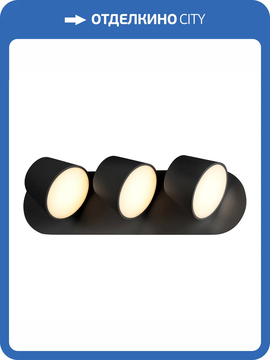 Светодиодный спот iLedex Flexin W1118-3AS BK фото 6