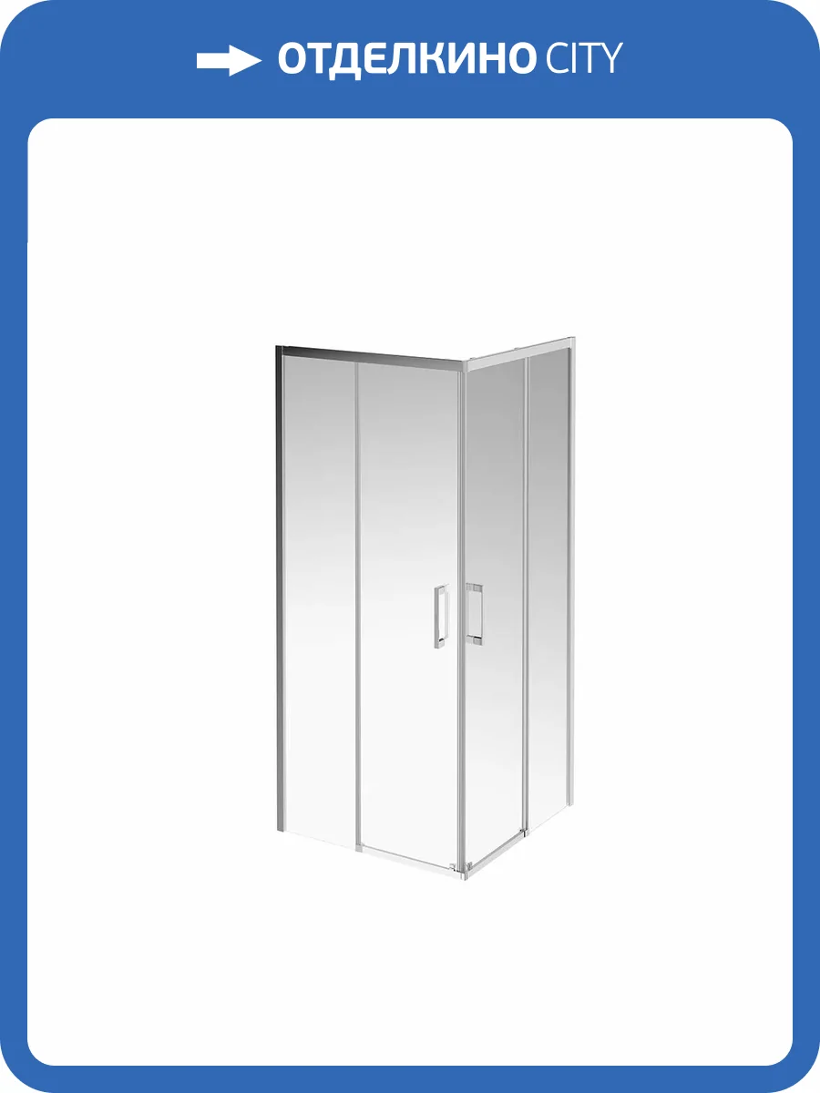 Душевой уголок Kerama Marazzi Vetro VE.90.SSD.CR профиль хром, стекло прозрачное, 90х90х195 фото 4