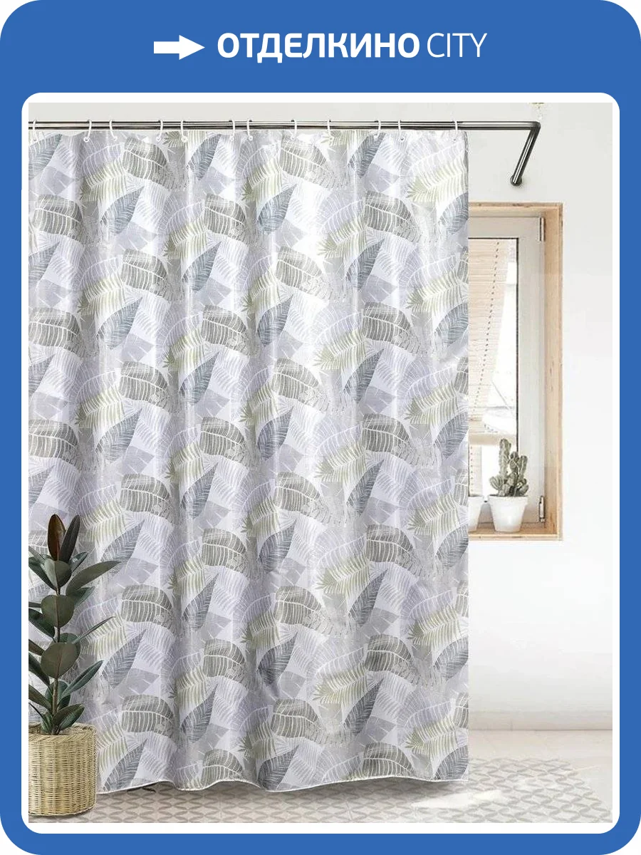 Штора для ванной Bath Plus Charme ch - 21262 фото 8