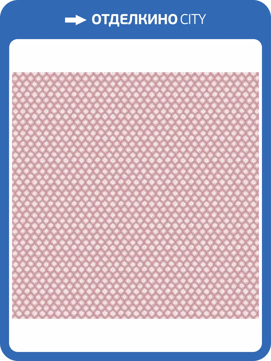 Обои флизелиновые Aura Plain Resource Vol 2 B1180405 фото 2