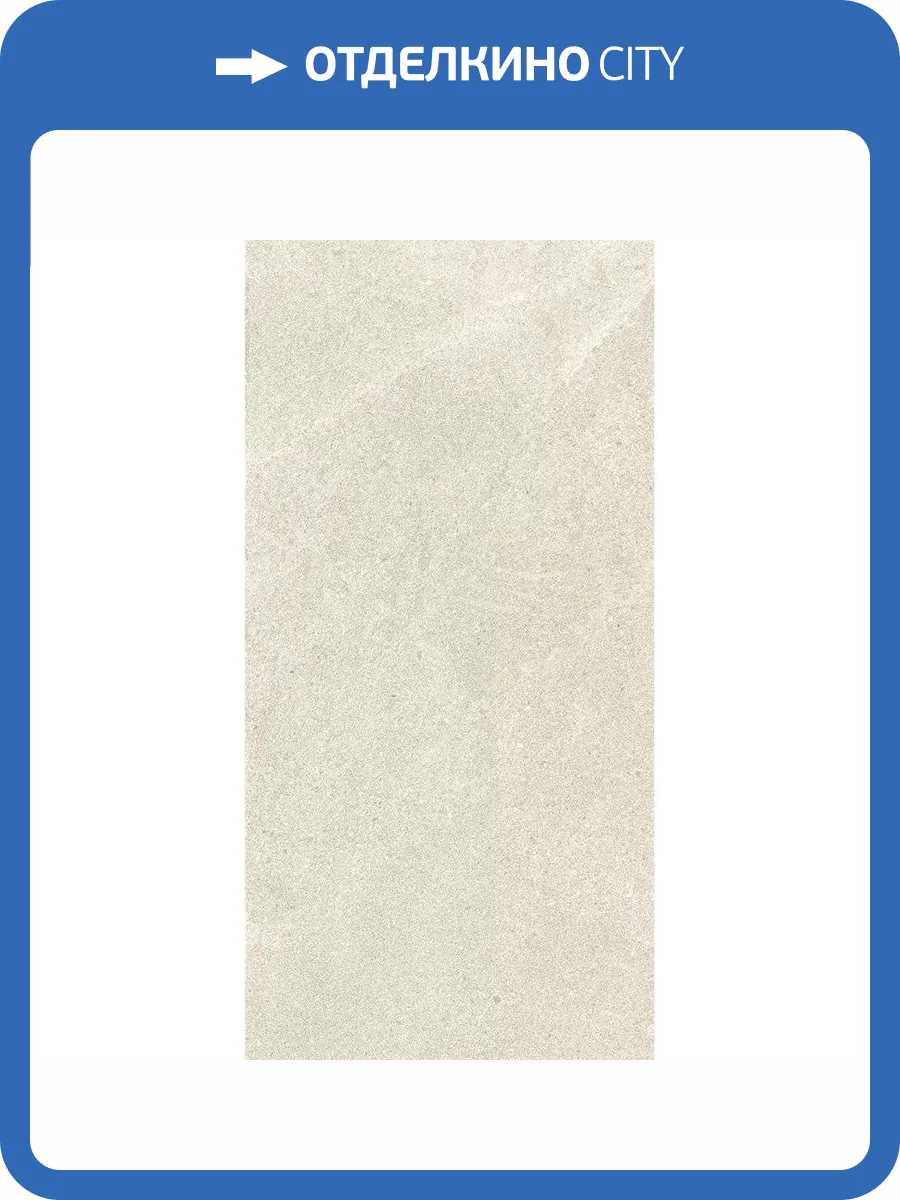 Керамогранит Mirage Motley MT01 Rio Nat Sq R10 60x120 фото 22