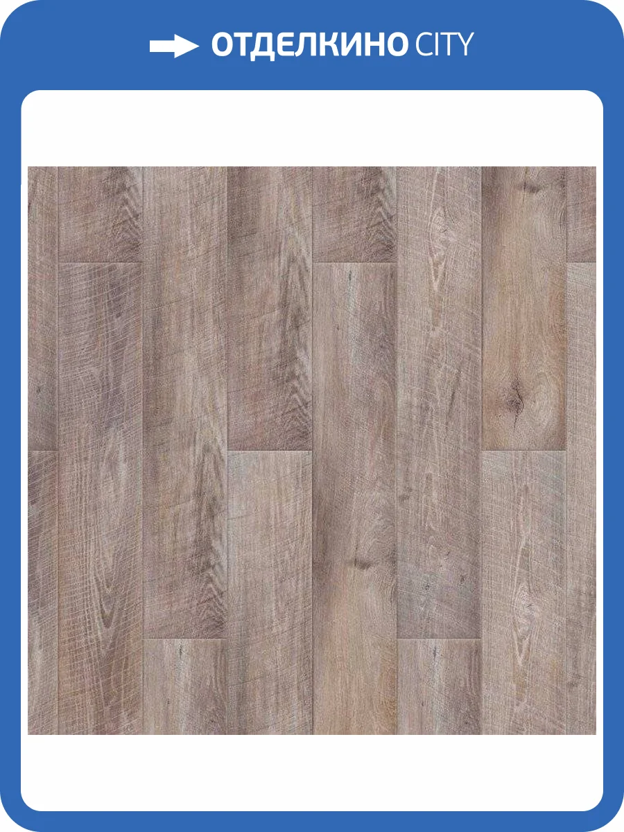 Ламинат Tarkett Navigator 12/33 4V 504415020 Гольфстрим 1292x194 фото 2