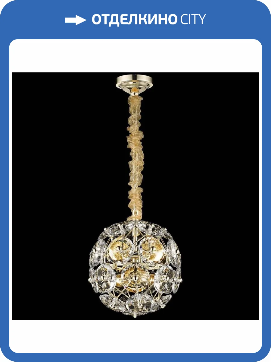 Подвесной светильник Wertmark Brillant WE110.06.303 фото 2